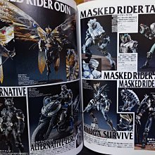 【貴重品】竹谷隆之氏S.I.C.ムック本HERO SAGA他＆直筆サインイラスト 貴重品】竹谷隆之氏S.I.C.ムック本HERO SAGA他＆直筆サイン