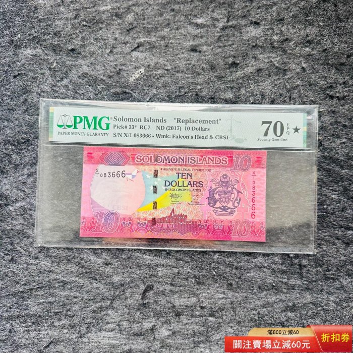 舊10元紙鈔的價格推薦- 2026年6月| 比價比個夠BigGo
