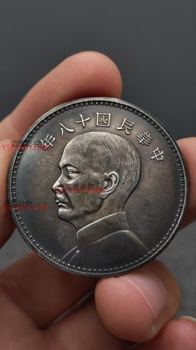 民國十八年帆船幣的價格推薦- 2025年9月| 比價比個夠BigGo