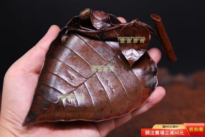 日本古文房道具《花刻銅打，葉型承盤，筆洗，筆舔水盂》 日本明【明園