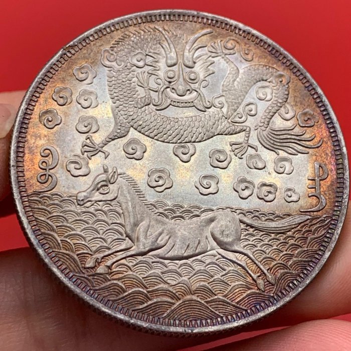 大清銀幣 珍品! 台灣軍餉 壹両 大型37g 品位900 2018年秋季台灣中正拍賣精品推薦：大清壹兩台灣軍餉- 每日頭條