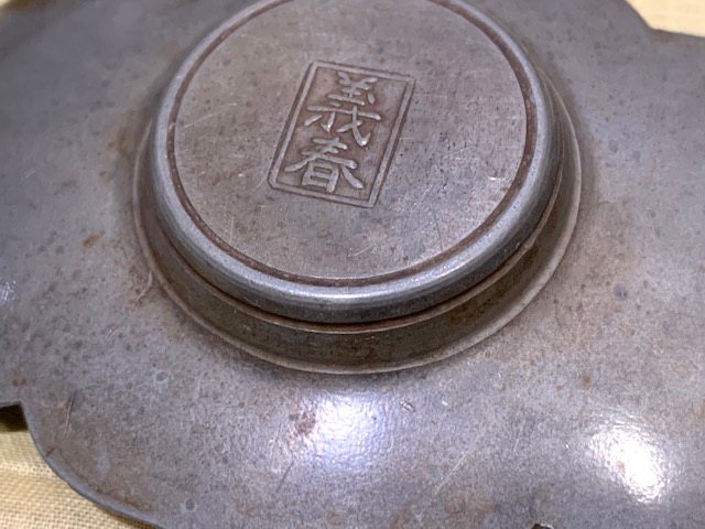 明治期~義春造劍木瓜形老錫茶托5客.共箱(888).杯托| Yahoo拍賣