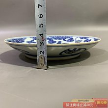 清代光緒青花釉里紅洪福齊天盤老瓷器大開門【祈福閣】【二手】-1272