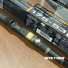 GAMAKATSU 磯グレ競技SPECIAL III 1.75-53 磯釣竿特價19800 | Yahoo拍賣