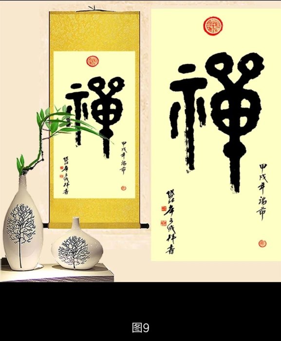 【真作】掛軸　黒木欽堂　漢詩書　墨蹟　詩文掛軸　行草揮毫　合箱入　T81 真作】掛軸 黒木欽堂 漢詩書 墨蹟 詩文掛軸 行草揮毫 合箱入 T81 【真
