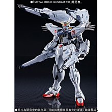 全新Metal Build Gundam F91 MSV Option Set 鋼彈| Yahoo拍賣