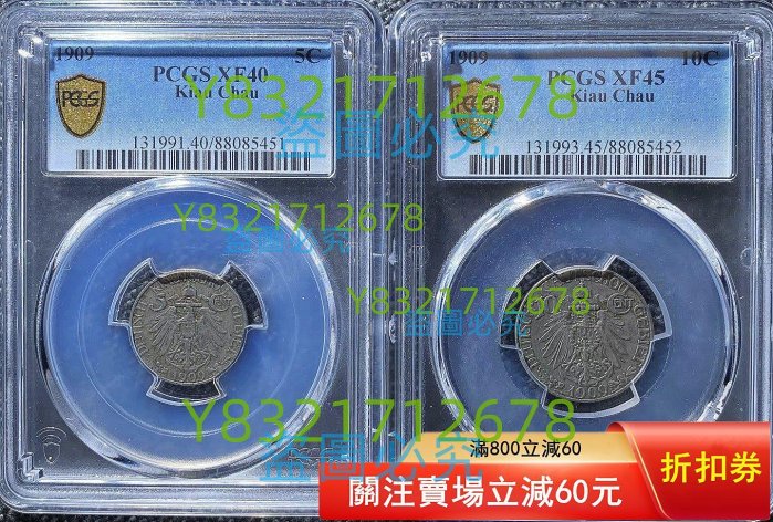 Pcgs 大德的價格推薦- 2026年6月| 比價比個夠BigGo