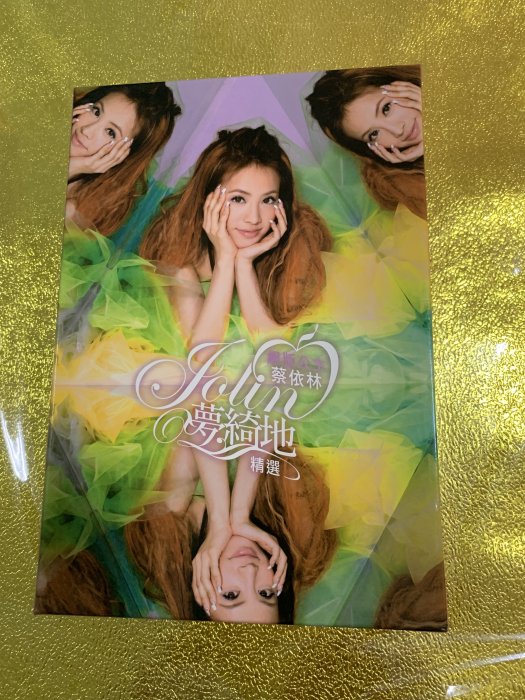 蔡依林 Jolin 夢綺地 絶版公主 精選 3CD+DVD 台湾版 新品未開封 絕版公主蔡依林-夢綺地精選- Album by JOLIN | Spotify