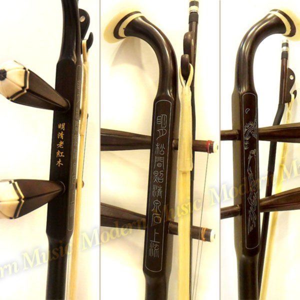 現代樂器】全新萬其興老紅木扁八二泉二胡胡琴附可攜式專用琴盒免運可