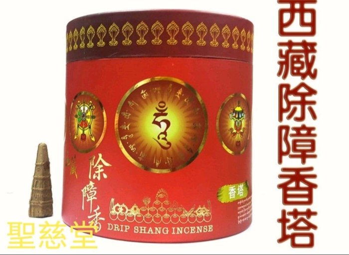 除障香的價格推薦- 2025年12月| 比價比個夠BigGo