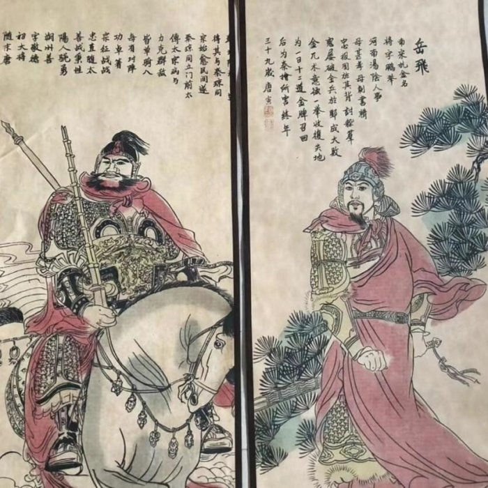 中国古画唐伯虎四条屏中堂掛画書画収蔵用応接間装飾古画4枚K 唐伯虎四条屏中堂挂画唐寅四大美人古款家用客厅挂画