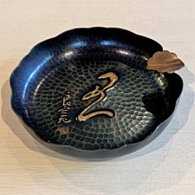 茶太初] 日本無形文化財玉川堂錘起銅器茶則煙灰缸| Yahoo拍賣