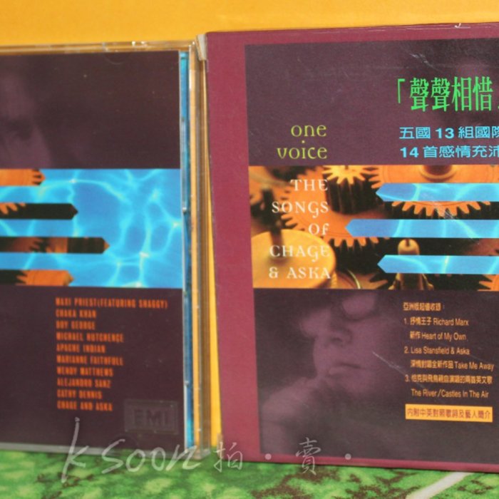 聲聲相惜-恰克與飛鳥之歌ONE VOICE THE SONGS OF CHAGE & ASKA,台製紙