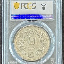 明治29年 一圓銀貨 週日21:00】63~U11~日本明治29年一圓銀幣右丸銀PCGS MS62 | Yahoo拍賣