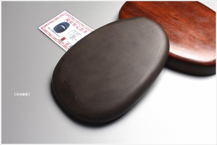 禾洛書屋】D.010 中國名硯/端硯火捺珍品〈喜上眉梢〉7寸/18cm 《原木硯
