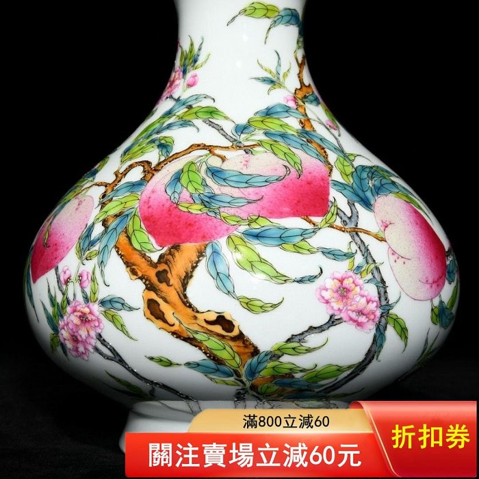 清乾隆粉彩福壽紋荸薺瓶高21cm直徑18.5cm【二手】2877 | Yahoo拍賣