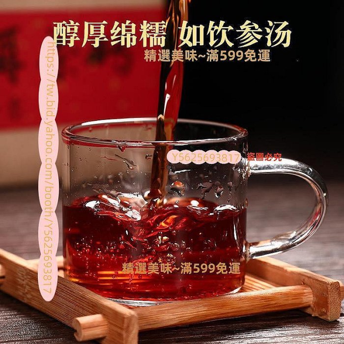 普洱茶磚500的價格推薦- 2025年12月| 比價比個夠BigGo