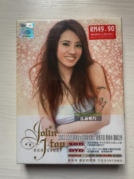 蔡依林j-top的價格推薦- 2025年10月| 比價比個夠BigGo