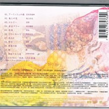 矢野真紀-優惠推薦2026年5月| Yahoo拍賣