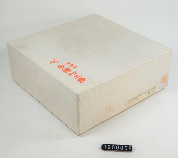 日本香蘭社赤絵町工房20cm瓷盤魚鳥紋5入紙盒裝-1900068 | Yahoo拍賣