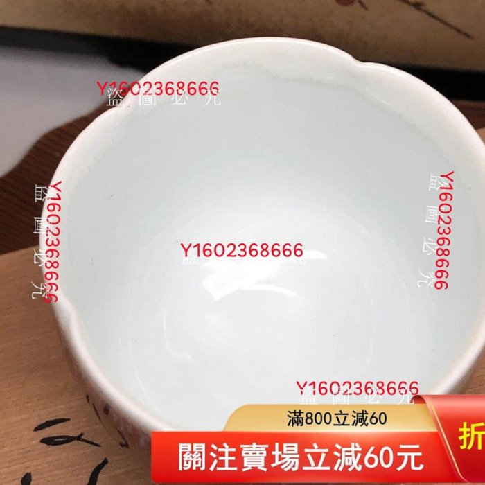 日本進口泰明窯辰砂釉第壹人前田泰昭作茶杯、主人杯，開口梅花形，經典