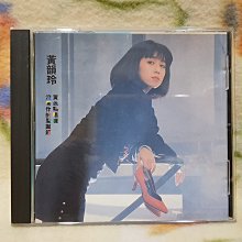 黃韻玲沒有你的聖誕節-優惠推薦2026年5月| Yahoo拍賣