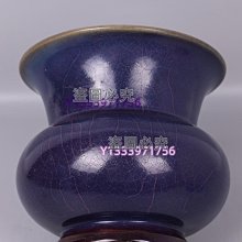 宋鈞窯、渣斗花盆開門舊貨此件玫瑰紫釉鈞瓷渣斗敞口圓腹造型殊雅