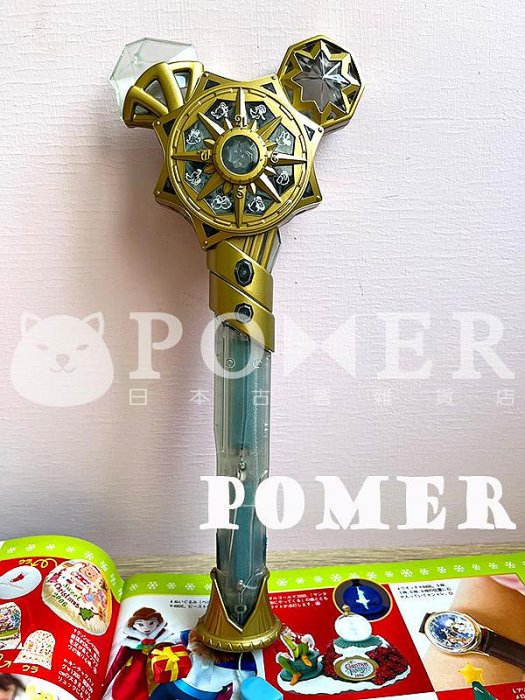 POMER☆日本東京迪士尼海洋樂園絕版正品 15週年 米奇 聲光 米奇聲音 音效 發光棒 魔法棒 彩色 發亮 燈光 燈飾