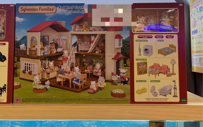 EPOCH 森林家族 森林附燈別墅