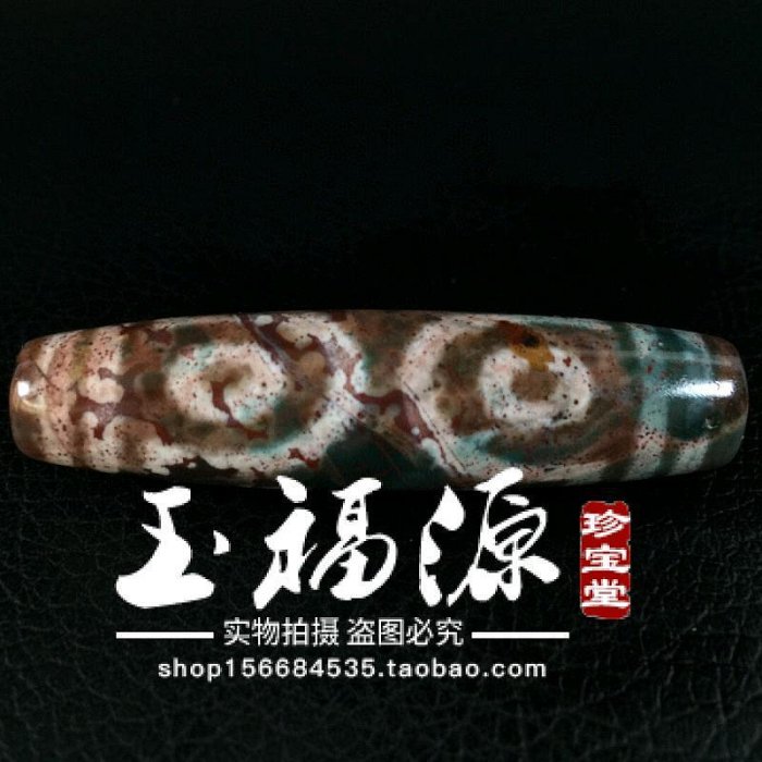 紅朱砂天珠的價格推薦- 2026年6月| 比價比個夠BigGo