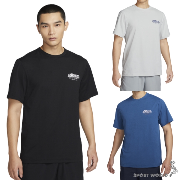 Nike 短袖上衣男裝排汗抗UV 防曬黑/灰/藍【運動世界】FN3280-010