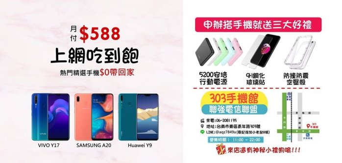 Apple iPhone 11 (128GB) 空機 $16990