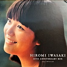 日版已拆近全新已絕版--- 岩崎宏美~ 30TH ANNIVERSARY BOX ( 7CD+3DVD