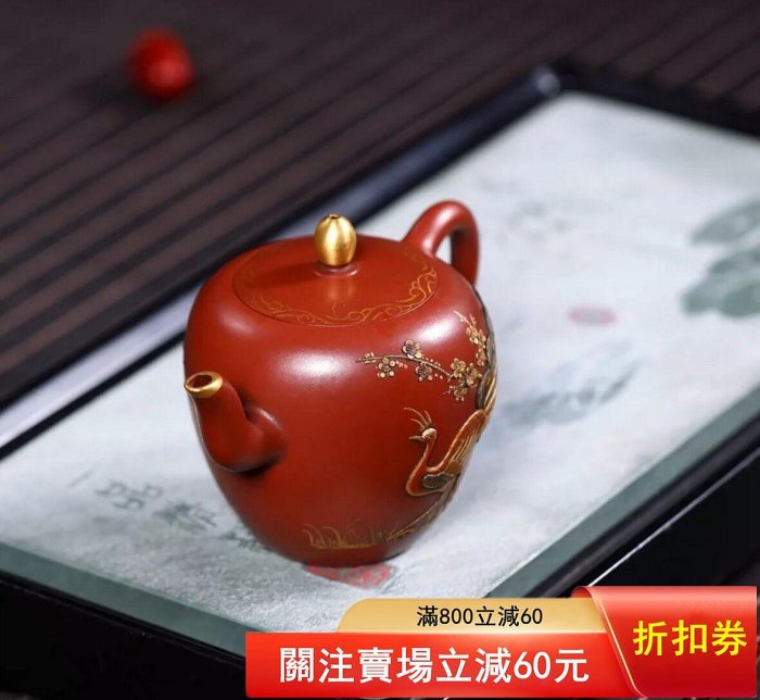 當代制壺大師周桂珍描金美人肩朱泥容量270cc 宜興紫砂老紫砂壺，【二手