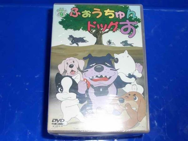 ふぉうちゅんドッグす VOL.1 2 3 4 5 6 10 限定版 未開封 Amazon.co.jp: 「ふぉうちゅんドッグす」オリジナル・サウンド