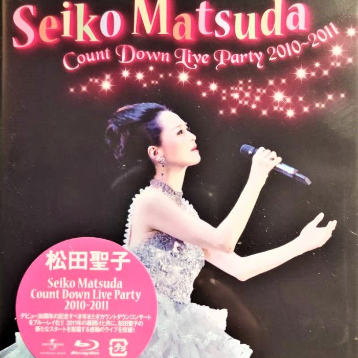 ミュージック Seiko Matsuda Count Down Live 2010-2011 松田聖子 カウントダウンライブ DVD 2010-2011