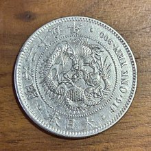 龍１圓銀貨　明治25年 明治25年一圓龍銀前期四刺龍版底漂亮銀光稀有無補保真值得收藏