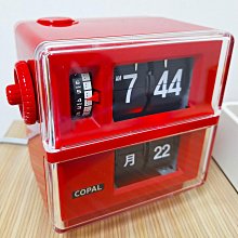 日本昭和古董鐘COPAL DIGITAL ALARM CLOCK DP-180 兩階式昭和翻頁鐘
