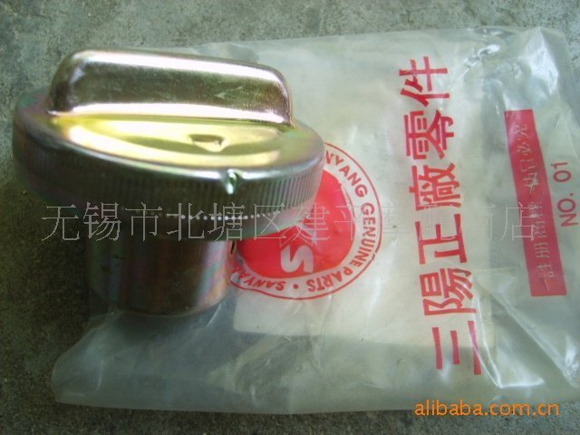 臺灣原裝三陽小飛俠二沖程踏板車GS7-50CC摩托車油箱蓋【個】星港百貨