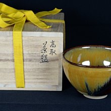 鬼丸雪山作　高取焼　茶碗 高取燒鬼丸雪山窯茶碗[雪山] 作| Yahoo拍賣