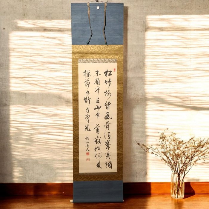 2/23結標京都名家笠原鴨涯絹本書法松竹梅皆風骨清PDB0008 -軸畫茶掛