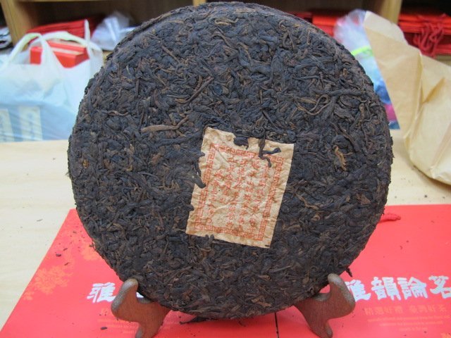 鴻泰昌熟茶-優惠推薦2026年6月| Yahoo拍賣