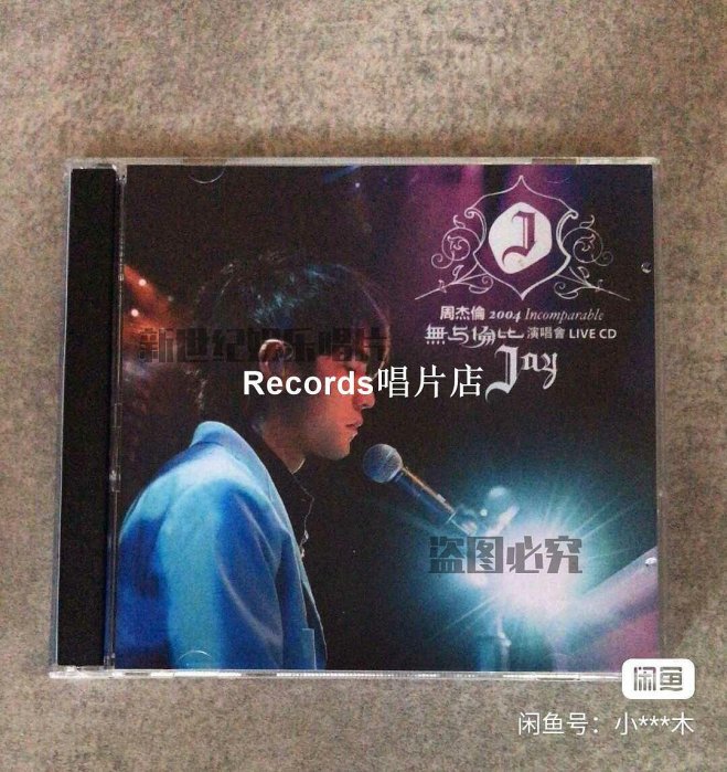周杰倫 Jay Chou 2004 無與倫比演唱會 Live CD 周杰倫2004無與倫比演唱會by 周杰倫[Jay Chou] (Album, Pop