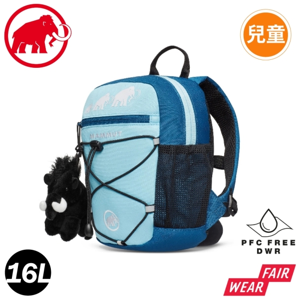 【MAMMUT 長毛象 First Zip 16L 多用途兒童背包《炫藍/深冰藍》】2530-01530/小學書包/後背包