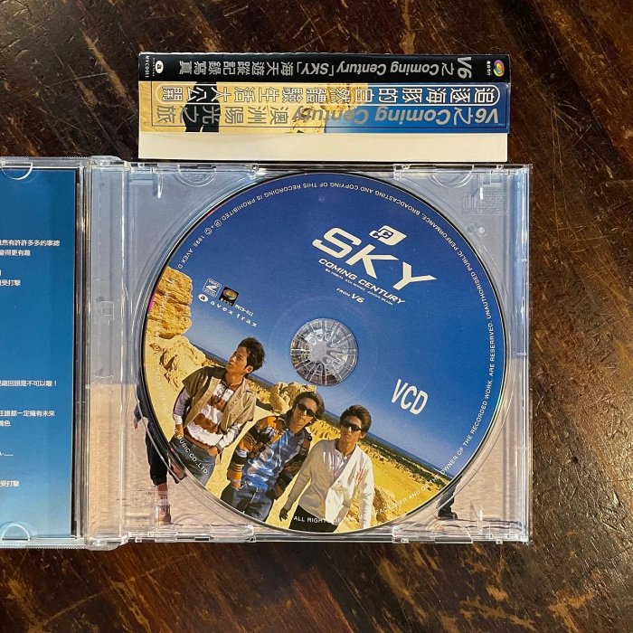 Coming Century/SKY ミュージック Coming Century⁄SKY : SKY [DVD