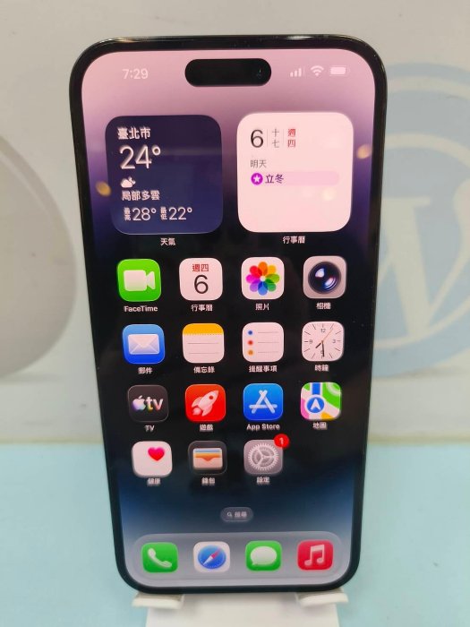 【艾爾巴二手】iPhone 14 Pro Max 256G 6.7吋 黑#二手手機#漢口店 HHWCJ
