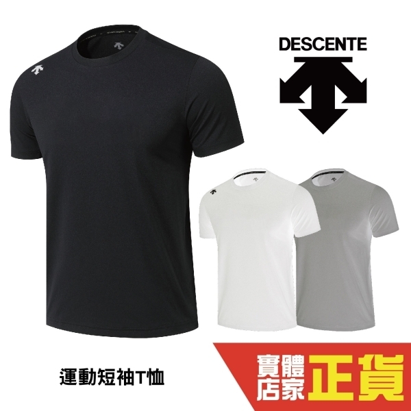 DESCENTE 迪桑特 運動短袖T恤 休閒T恤 潮流上衣 運動服 DGNSUGTS01