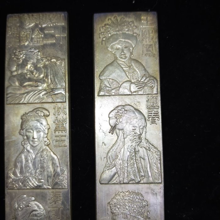 S0001 早期文房四寶足銀鎮尺壓紙十二金釵銀牌古代仕女銀鎮尺長23cm 寬