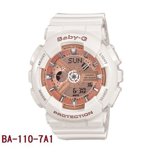 CASIO BABY-G BA-110-7A1 雪白x玫瑰金 甜美率性 雙顯設計 BA-110-7A