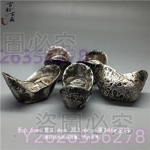 大清銀庫仿古銀寶清朝東昌銀錠古玩足銀錢幣銀幣一枚藏品老貨舊藏【二手
